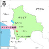 JOGMEC、ボリビアでの共同探鉱を推進