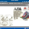 カーデザイン賞高校生の部：栃木県立足利工業高等学校3年 落合柚巴さん『人楽車』