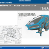 審査員特別賞：神奈川県立湘南高等学校1年 浜名克聡さん『SALRANA』