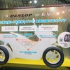 MC507 FOR EV / 東京モーターサイクルショー2022