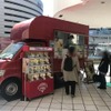 マリオンクレープのキッチンボックス1000