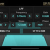 ドアスピーカーの「ハイバスフィルター」を、「マイナス18dB/oct」に設定したときの画面の一例（クラリオン・フルデジタルサウンド）。