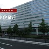 あらゆる業界で待ったなし：事業承継とM&Aの違いは？…中小企業庁 財務課 課長補佐 髙橋正樹氏［インタビュー］