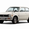 ホンダ・シビック初代（1972年）
