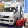 Carstay（カーステイ）によるペット×キャンピングカー旅行の提案（インターペット2022）