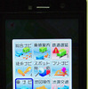 【全力案内！インプレ】プローブ＆ケータイナビとしての着実な進化…神尾寿