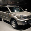【今日のプレゼント】100文字の作文で日産『エクストレイル』を狙え