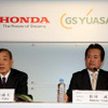 ホンダとGSユアサの電池新会社「1日も早い商品化を」