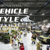 「MOTOR FUN FESTA：VEHICLE STYLE」