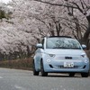 フィアット 500e Open