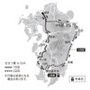 2022年10月～2023年3月に実施される1泊2日九州周遊コースの概要。発売額は65～90万円。