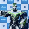 ワイルドタイガー：ワイルドに吠えるぜ！