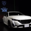 プジョー 308 新型