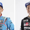 松井有紀夫選手（左）と松山北斗選手（右）