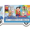 にしてつ花自動車（1号車：ももたろう）