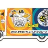 にしてつ花自動車（2号車：ホークス＆アビスパ）