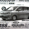 【年末ジャンボ値引き情報】このプライスでこの新車を購入できる!!