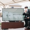司会進行をした新部署「みんなで未来！課」の住吉嘉人課長