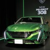 プジョー 308
