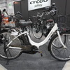 CYCLE MODE TOKYO 2022