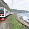 試運転中の3000系「アロハ電車」。リゾート電車『リゾート21』の伝統を受け継いで、海側には赤、山側には青のラッピングが施されている。営業列車は4両編成となる。