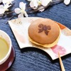 富士サクラどら焼き