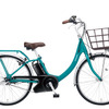 電動アシスト自転車の例：パナソニック・ビビ・SL