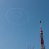 Fly for ALL #大空を見上げよう