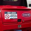 観光レンタカー、my mo（ミューモ）：京急電鉄2100形電車の車内や車体の銘板をイメージ