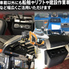 汎用1DINオーディオラック「1DIN-KIT01」