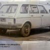 宮城スバル「SUBARU ff-1 レストアプロジェクト」途中経過展示
