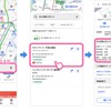 Yahoo！ MAP、EV充電スポットマップ機能