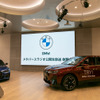 BMW メタバースラジオ公開生放送 体験会