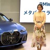 BMWの井上朋子氏