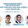 TOKYO FM Holiday SPECIAL Drive through the New World～＃JOY MOVES ME～