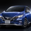 日産リーフ・オーテック