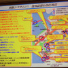 ITS Japan、大規模実証実験の実施計画を発表　2月に公開デモを実施