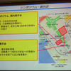 ITS Japan、大規模実証実験の実施計画を発表　2月に公開デモを実施