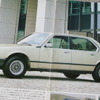 BMW 7シリーズ 初代・E23