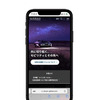 日産自動車 企業サイトトップ画面（モバイル）