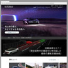 日産自動車 企業サイトトップ画面（PC）