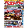 働くクルマの真実、クルマ好きにはたまらない要素がたっぷり
