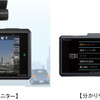 カロッツェリア VREC-DH301D