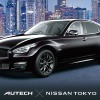 日産 フーガ プレミアムセレクトエディション