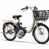 シニア向け電動アシスト自転車『PAS シオン-U』