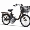 シニア向け電動アシスト自転車『PAS シオン-U』