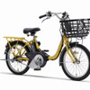 シニア向け電動アシスト自転車『PAS シオン-U』