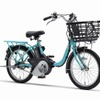 シニア向け電動アシスト自転車『PAS シオン-U』
