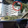 パイオニア「NP1」　車載取り付け時 車内側(○内)