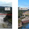 本名～会津越川間の第6只見川橋梁の被災時（左）と復旧時（右）。